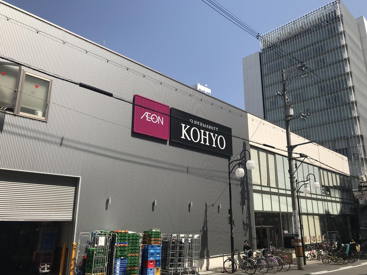 Apartmán Tg House Ósaka Exteriér fotografie